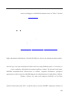 Научная статья на тему 'Pedagogical and medical-biological methods of health correction among students in terms of complex influence of mental and physical loads'