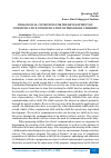 Научная статья на тему 'PEDAGOGICAL CONDITIONS FOR THE DEVELOPMENT OF COMMUNICATIVE COMMUNICATION OF PRESCHOOL CHILDREN'