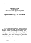 Научная статья на тему 'Педагогические условия становления хореографических умений у детей старшего дошкольного возраста в дополнительном образовании ДОУ'