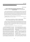 Научная статья на тему 'ПЕДАГОГИЧЕСКИЕ ВОЗМОЖНОСТИ КОМПЛЕКСА ГТО В ПРОЦЕССЕ ГРАЖДАНСКО-ПАТРИОТИЧЕСКОГО ВОСПИТАНИЯ ПОДРОСТКОВ'