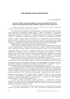 Научная статья на тему 'Педагогічні умови розвитку дидактичної культури у викладачів військових вищих навчальних закладів'