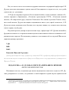 Научная статья на тему 'Педагогика А. И. Дулова в свете реалий нашего времени философский репортаж (2001)'