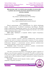 Научная статья на тему 'PEDAGOGIKA OLIY TAʼLIM MUASSASALARIDA TALABALARNI O‘QITISH JARAYONIDA KOGNITIV KOMPETENTSIYALARNI RIVOJLANTIRISH'