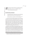 Научная статья на тему 'Pension reform in Argentina and Moldova: searching for new meanings'