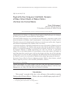 Научная статья на тему 'People of the deer living near lake Baikal: dynamics of ethno-cultural identity of modern Tofalars (northern Asia, Eastern Siberia)'