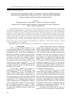 Научная статья на тему 'Perceptions and responses to climate change: understanding adaptation strategies and multi-level capacities in northern Bangladesh using livelihood resources'