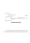 Научная статья на тему 'Perceptions of stress and the ways in which graduate students dealt with stress in the USA and Uzbekistan institutes'