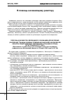 Научная статья на тему 'ПЕРЕЧЕНЬ ДОКУМЕНТОВ, ЯВЛЯЮЩИХСЯ ОСНОВАНИЕМ ДЛЯ ВСЕЛЕНИЯ (ЗАСЕЛЕНИЯ) ГРАЖДАН В ЖИЛЫЕ ПОМЕЩЕНИЯ В МОСКВЕ И МОСКОВСКОЙ ОБЛАСТИ, ПРЕДСТАВЛЯЕМЫХ ЖИЛИЩНЫМИ ОРГАНАМИ В ОРГАНЫ РЕГИСТРАЦИОННОГО УЧЕТА (Приложение к совместному постановлению правительства Москвы и правительства Московской области от 30 марта 1999 года № 241628)'