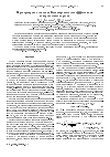 Научная статья на тему 'Перенормировка давления Казимира методом эффективных поверхностных зарядов'