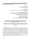 Научная статья на тему 'ПЕРЕВОД ЯЗЫКОВЫХ СРЕДСТВ КОНСТРУИРОВАНИЯ ГОРОДСКОГО ЛИНГВИСТИЧЕСКОГО ЛАНДШАФТА КАК ФАКТОР ФОРМИРОВАНИЯ ИМИДЖА ТЕРРИТОРИИ'