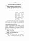 Научная статья на тему 'Перезалужение склоновых земель злаково-бобовыми травосмесями в подзоне светло-каштановых почв Волгоградской области'