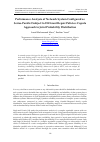 Научная статья на тему 'Performance Analysis of Network System Configured as Series-Parallel Subject to Different Repair Policies: Copula Approach to Joint Probability Distribution'