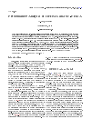 Научная статья на тему 'Performance Analysis of OFDMA and SC-FDMA'