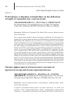 Научная статья на тему 'PERFORMANCE EVALUATION OF BASALT FIBER ON THE DEFLECTION STRENGTH OF EXPANDED CLAY CONCRETE BEAM'