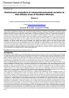 Научная статья на тему 'Performance evaluation of released bread wheat varieties at mid altitude areas of Southern Ethiopia'