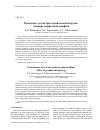 Научная статья на тему 'Performance of cast iron under thermal loading: Effect of graphite morphology'