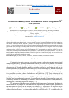 Научная статья на тему 'Performance of maturity method for estimation of concrete strength based on cubic specimens'