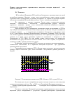 Научная статья на тему 'Период самостоятельного практического вождения молодых водителей – как наиболее опасный'