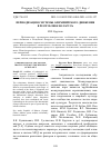 Научная статья на тему 'ПЕРИОДИЗАЦИЯ СИСТЕМЫ ОЛИМПИЙСКОГО ДВИЖЕНИЯ В РЕСПУБЛИКЕ БЕЛАРУСЬ'