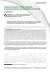 Научная статья на тему 'Periostin as a Biomarker of Allergic Inflammation in Atopic Bronchial Asthma and Allergic Rhinitis (a Pilot Study)'