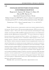 Научная статья на тему 'Перкутанная нефролитотомия в лечении крупных и коралловидных камней почек'