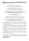 Научная статья на тему 'ПЕРМЬ И КАЗАНЬ В СУДЬБАХ УЧЕНЫХ СОВЕТСКОЙ ЭПОХИ Б.Н. ВИШНЕВСКОГО И В.Я. СТРУМИНСКОГО'