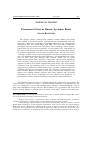 Научная статья на тему 'Permanent Crisis in Russia: Systemic Roots'