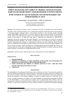 Научная статья на тему 'PERMIT OBLIGATIONS AND THREAT OF CRIMINAL SANCTION FOR NON-BANK OR UNLICENSED MONEY CHANGER BUSINESS ACTIVITIES BEFORE EFFECTIVENESS OF LAW ON FINANCIAL SECTOR DEVELOPMENT AND STRENGTHENING OF 2023'