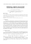 Научная статья на тему 'Persistent current oscillations in electron-hole quantum dots'