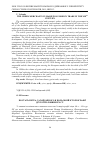 Научная статья на тему 'Персона Петра Сагайдачного в польской историографии второй половины ХХ в'