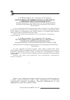 Научная статья на тему 'Перспективні сорти вишні інституту зрошуваного садівництва імені М. Ф. Сидоренка НААН'