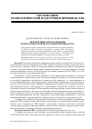 Научная статья на тему 'Перспективы автоматизации технологической подготовки производства'