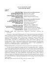 Научная статья на тему 'ПЕРСПЕКТИВЫ ФУНКЦИОНИРОВАНИЯ ЖУРНАЛИСТИКИ: РОЛЬ СОВРЕМЕННЫХ ТЕХНОЛОГИЙ В ДЕЯТЕЛЬНОСТИ СМИ В КЫРГЫЗСТАНЕ'