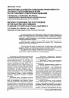 Научная статья на тему 'Перспективы и средства повышения эффективности дуговых сталеплавильных печей за счёт силового электрооборудования'