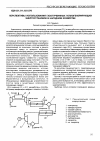 Научная статья на тему 'Перспективы использования газотурбинных теплогенерирующих энергоустановок в народном хозяйстве'