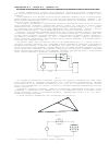 Научная статья на тему 'Перспективы использования косвенных совокупных измерений для определения параметров электрических цепей'