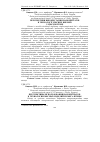 Научная статья на тему 'Перспективы использования наноцитратов в технологии мясных изделий из мяса птицы'