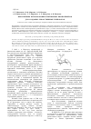 Научная статья на тему 'Перспективы использования пектиновых биополимеров для создания лекарственных препаратов'