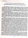 Научная статья на тему 'Перспективы коренной алмазоносности Арктического Урала'