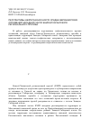 Научная статья на тему 'Перспективы нефтегазоносности средне-верхнеюрских отложений западной части Енисей-Хатангского регионального прогиба'