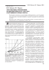 Научная статья на тему 'Перспективы применения комбинированного способа разрушения горных пород'