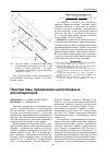 Научная статья на тему 'Перспективы применения центробежных реосепараторов'