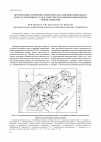 Научная статья на тему 'Перспективы расширения сырьевой базы свинцово-цинковых и золотосеребряных руд в Дальнегорском горнопромышленном районе Приморья'