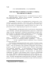 Научная статья на тему 'Перспективы развития аграрного туризма Чкаловского района'