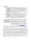 Научная статья на тему 'ПЕРСПЕКТИВЫ РАЗВИТИЯ ЦИФРОВОЙ ЭКОНОМИКИ В УСЛОВИЯХ РЕСПУБЛИКИ ТАДЖИКИСТАН'