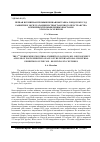 Научная статья на тему 'Первая Всемирная промышленная выставка Лондон 1851 год. Развитие и эксплуатация поствыставочного пространства всемирных промышленных выставок XIX начала XX веков'