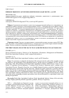 Научная статья на тему 'ПЕРВОМУ ВЫПУСКУ АГРОТЕХНОЛОГИЧЕСКОГО ФАКУЛЬТЕТА - 60 ЛЕТ'