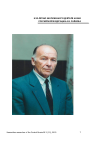 Научная статья на тему 'Первый востоковед Липецкой области. К 90-летию заслуженного деятеля науки Российской Федерации А. В. Райкова'