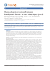 Научная статья на тему 'Pharmacological screening of substances with cardioprotective effect in the group of 3-oxypyridine derivatives'