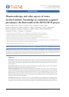 Научная статья на тему 'PHARMACOTHERAPY AND OTHER ASPECTS OF SENIOR MEDICAL STUDENTS' KNOWLEDGE IN COMMUNITY-ACQUIRED PNEUMONIA: THE FINAL RESULTS OF THE KNOCAP II PROJECT'